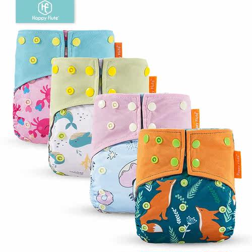 Happy Flute Washable and Reusable Baby Bamboo Charcoal Pocke