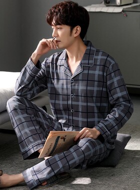 2021 Spring Solid Pajama Sets  Cotton Double Plaid Soft