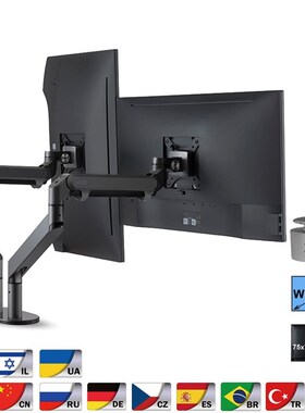 OZ-2 Dual Arm Monitor Mount Desk Stand Full Motion Aluminum