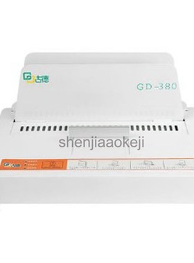 Hot melt binding machine GD380 contract documents A4 book en