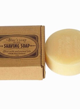 100g Goat Milk Men Bead Shaving Soap Cream Use with Shave Br