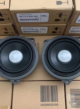 Midrange speaker 4 inches for center dashboard For BMW F10 F