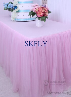 SK005H popular wedding elegant 6ft rectangle 30'' wide, 72''