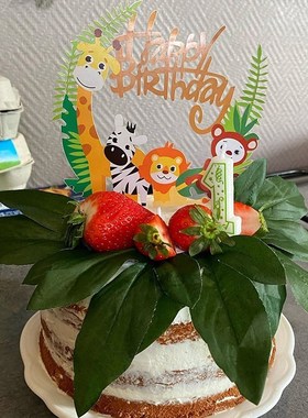 Jungle Safari Birthday Party Decoration Disposable Tablewar