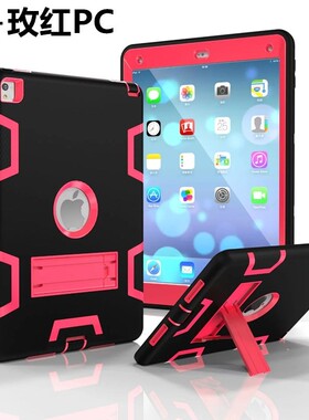 for 2019 ipad mini5 4/3/2/1smart case Back cover casing