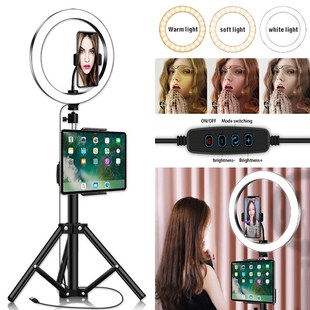10 inch Ring Light With Phone Tripod Stand Camera Photograp