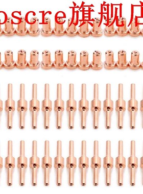 60pcs Red Copper Extended Long PlasmCutter Tip Electrodes&No