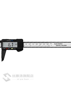 100/150mm Digital Vernier Caliper Inch and Millimeter Conver