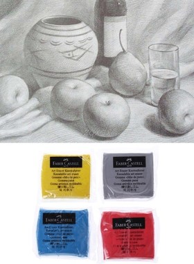 Kneaded Rubber Art Sketch Drawing Eraser Pencil Pastel Art S