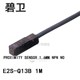 PROXIMITY 1.6MM SENSOR NPN Q13B E2S