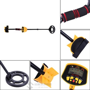 Underground Gold Detector Sensitivity Detector Fully Automat