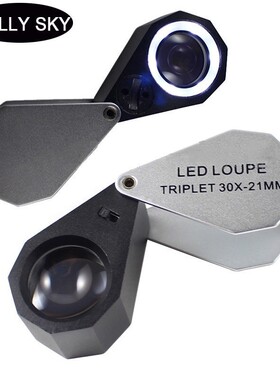 LED Folding Jewelry Loupe Triplet Illuminated Optical Glass