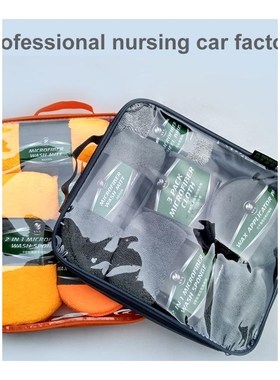 Car Cleaning Kit Car Wash Supplies Microfiber Towel Detailin