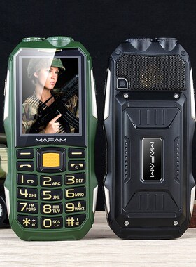 Mafam M2+ Rugged Mobile Phone With Antenna Good Signal HF Wa