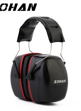 ZOHAN Noise Reduction Safety Ear Muffs NRR 35dB Shooters He