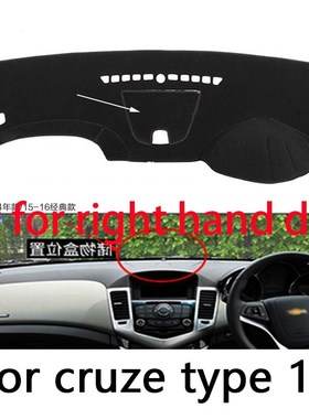 Chevrolet Cruze 2009 2010-2014 Car Styling Dash Mat Dashmat
