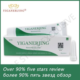 yiganerjing Hemorrhoids Ointment Plant Herbal Materials Pow