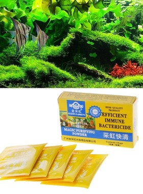 5 Bags high quality product efficient bactericidal immune ma