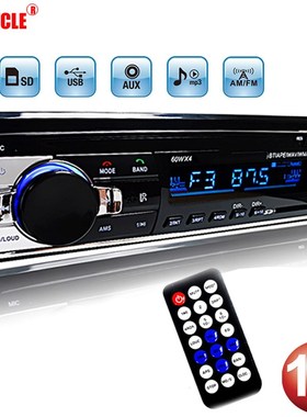 Car Radio Stereo Player Digital Bluetooth Car MP3 Player 60W