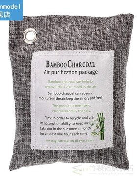 Air Freshener Bag Fridge Wardrobe Shoe Cabinet Bamboo Charco