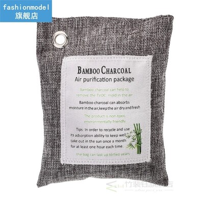 Air Freshener Bag Fridge Wardrobe Shoe Cabinet Bamboo Charco