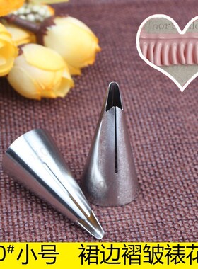 070 small 304 stainless steel cream mounted flower mouth sta