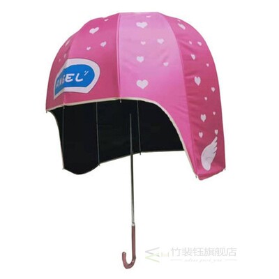 Boys And Girls Lightweight Umbrella Cute Creative Umbrella S