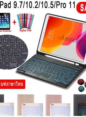 Backlight hai board Case  iPad Mini 2019 5 4 9.7 2017 2018 5