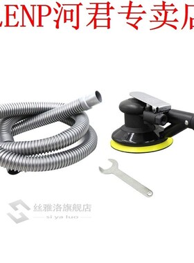 5 Inch Round Air Palm Random Orbital Sander  Pneumatic Polis