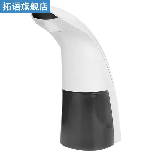 300ml Liquid Soap Dispenser Automatic Touchless IR Infrared