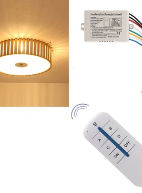 4 Channel Wireless ON/OFF Lamp Remote Control Switch Receive
