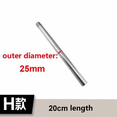 20/30/40cm shower extension rod without thread