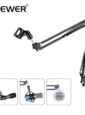 NB-35 Broadcasting Studio Microphone Mic Stand Boom Scissor