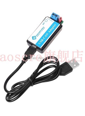 CAN Bus Analyzer  USB to CAN  USB-CAN debugger / adapter / c