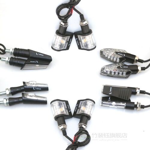 12V 8mm Universal Motorcycle Turn Signal Light For Rizoma LE
