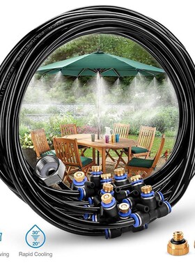8M Outdoor Misting System 适用于 Irrigation Mist Cooling Ato