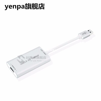 USB3.0 HD Capture Dongle HDMI to USB 3.0 Adapter Converter P