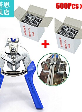 2020 YHELPFUL Brand  Hog Ring Plier Tool and 600pcs M Clips