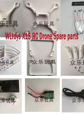 WLtoys X1S RC Drone Spare parts Landing gear propeller prot