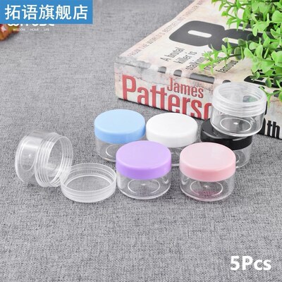 Plastic storage container Round Balm Bottling Box Makeup Cos