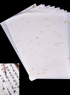 10pcs/set  Handmade Flower Green Leaf Writing Letter Paper P