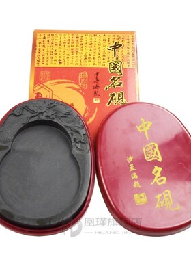 5-8 Inches Natural Rock Inkstone Calligraphy Writing Learnin