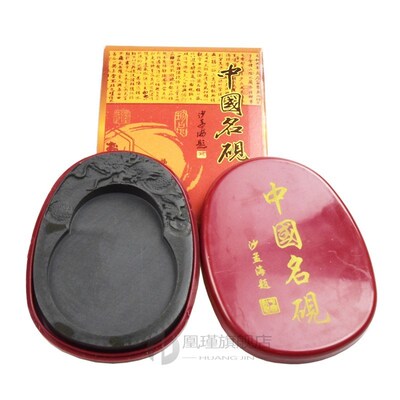 5-8 Inches Natural Rock Inkstone Calligraphy Writing Learnin