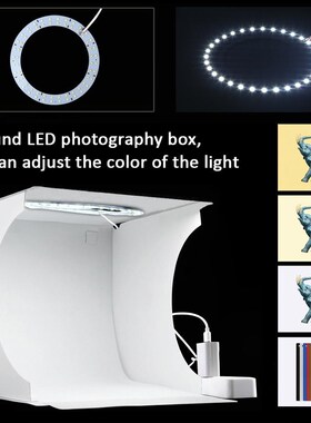 PLZ 8.7 inch Portable Lightbox Photo Studio Box Tabletop Sho