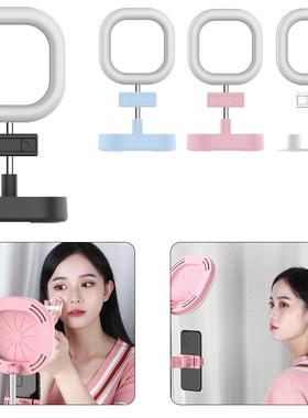 Adjustable Ring Light quare Mobile Phone Live Photography S