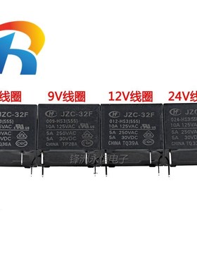 Free shipping 100PCS Original Hongfa Relay  JZC/HF32F-012-HS
