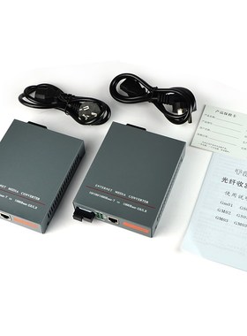 1pair HTB-4100AB 10/100/1000M 20KM Simplex mode Fiber Optic