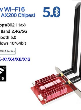 3000Mbps AX200 802.11AX Wifi 6 PCI-e Network Card Bluetooth