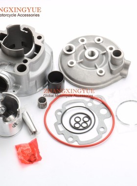 90cc cylinder body kit for Minarelli APRILIA AM345 MX50 RS R