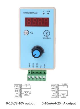 Output 0-10V 0-20mA Handheld Current Voltage Signal Generato